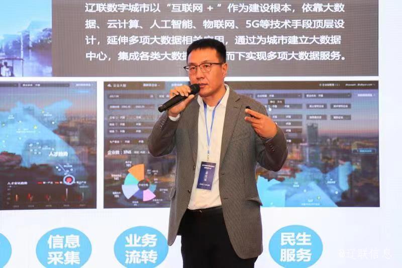 pp电子集团荣获2020年中国智慧县域领军企业殊荣3.jpg pp电子集团荣获2020年中国智慧县域领军企业殊荣3.jpg
