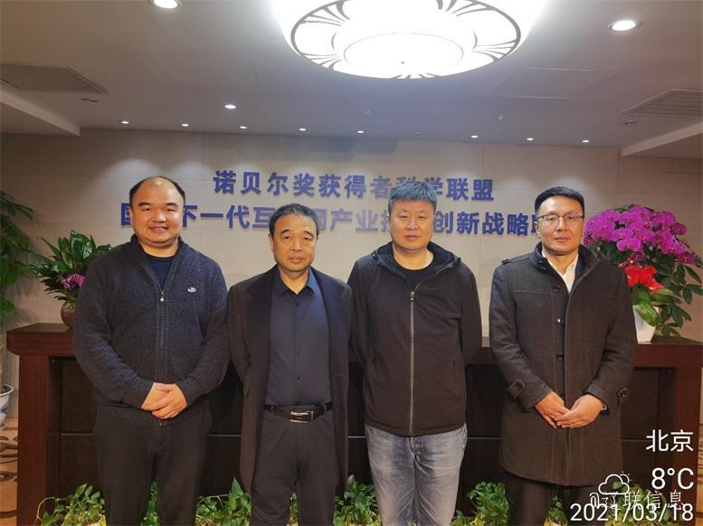 pp电子集团与中科绿色智慧城市产业同盟达成智慧数据产业项目合作意向2.jpg pp电子集团与中科绿色智慧城市产业同盟达成智慧数据产业项目合作意向2.jpg