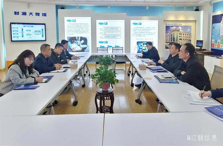市经合中心主任田相宇光临pp电子信息调研领导.jpg 市经合中心主任田相宇光临pp电子信息调研领导.jpg