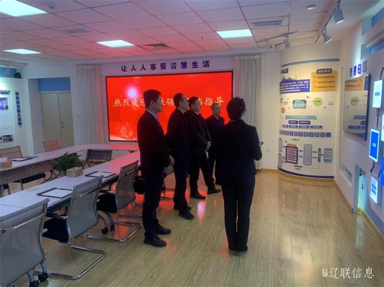市经合中心主任田相宇光临pp电子信息调研领导2.jpg 市经合中心主任田相宇光临pp电子信息调研领导2.jpg