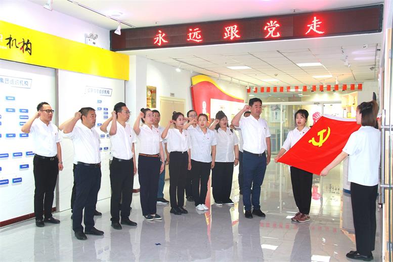 pp电子集团荣获“辽阳市先进基层党组织”称号2.jpg pp电子集团荣获“辽阳市先进基层党组织”称号2.jpg