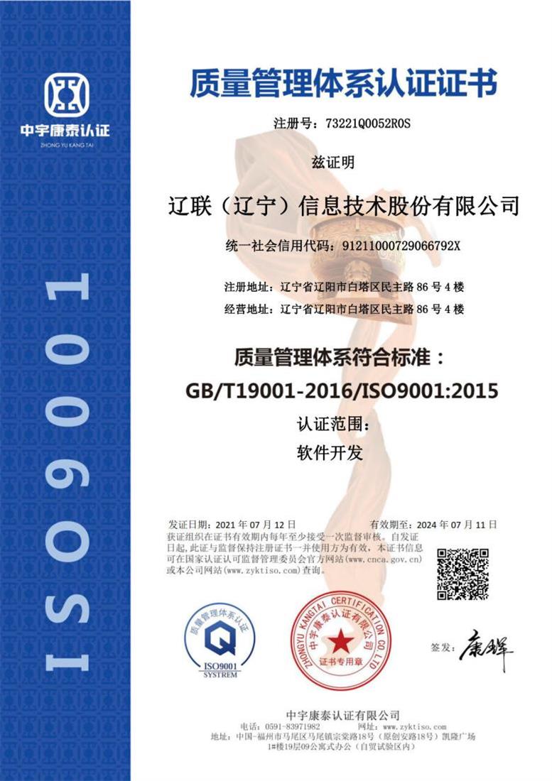 pp电子信息荣获“双软企业”认证2.jpg pp电子信息荣获“双软企业”认证2.jpg