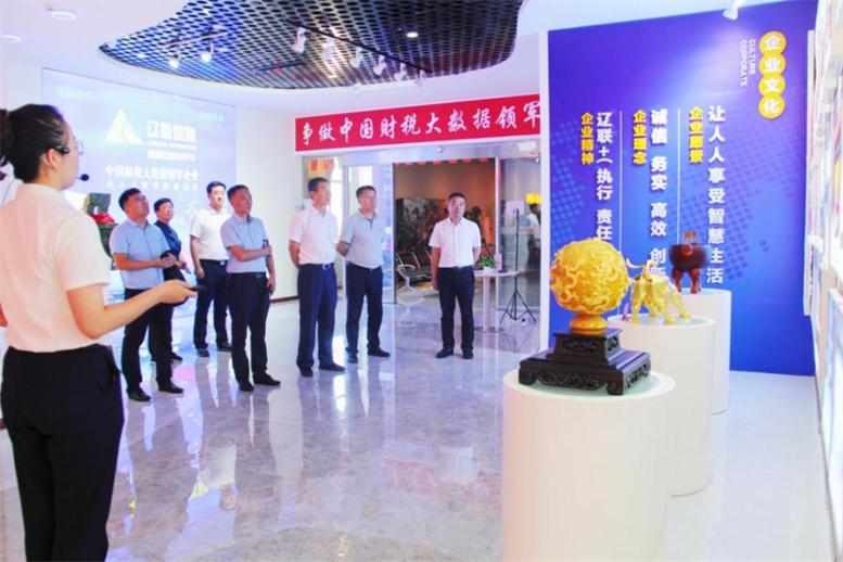 辽宁省工信厅副厅长丁广军光临pp电子集团调研领导2.jpg 辽宁省工信厅副厅长丁广军光临pp电子集团调研领导2.jpg