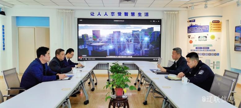 辽阳市公安局白塔分局局长程刚光临pp电子信息调研领导.jpg 辽阳市公安局白塔分局局长程刚光临pp电子信息调研领导.jpg