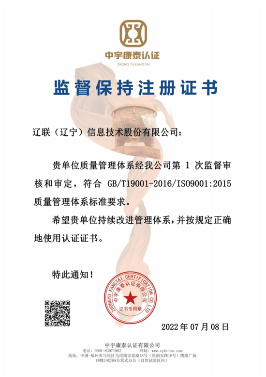 pp电子信息“软件企业”复审通过再次获得资质证书3.png pp电子信息“软件企业”复审通过再次获得资质证书3.png