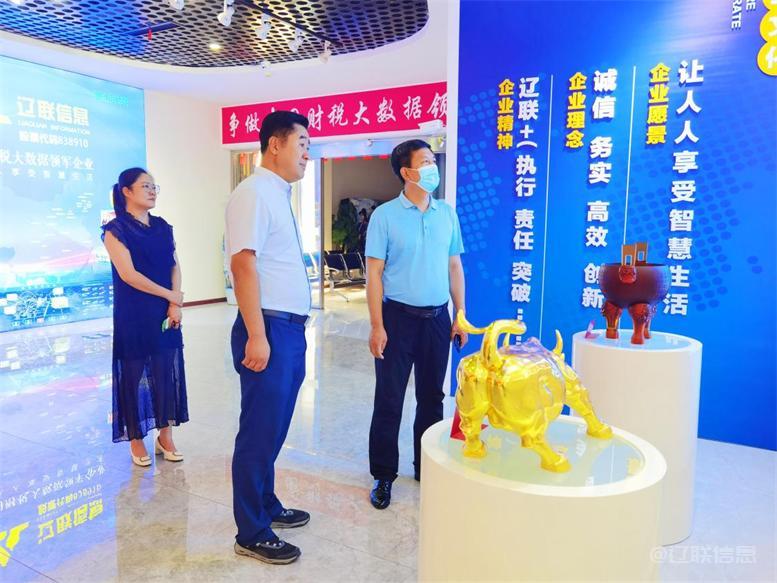 白塔区委常委、组织部长黄永才光临pp电子信息调研领导