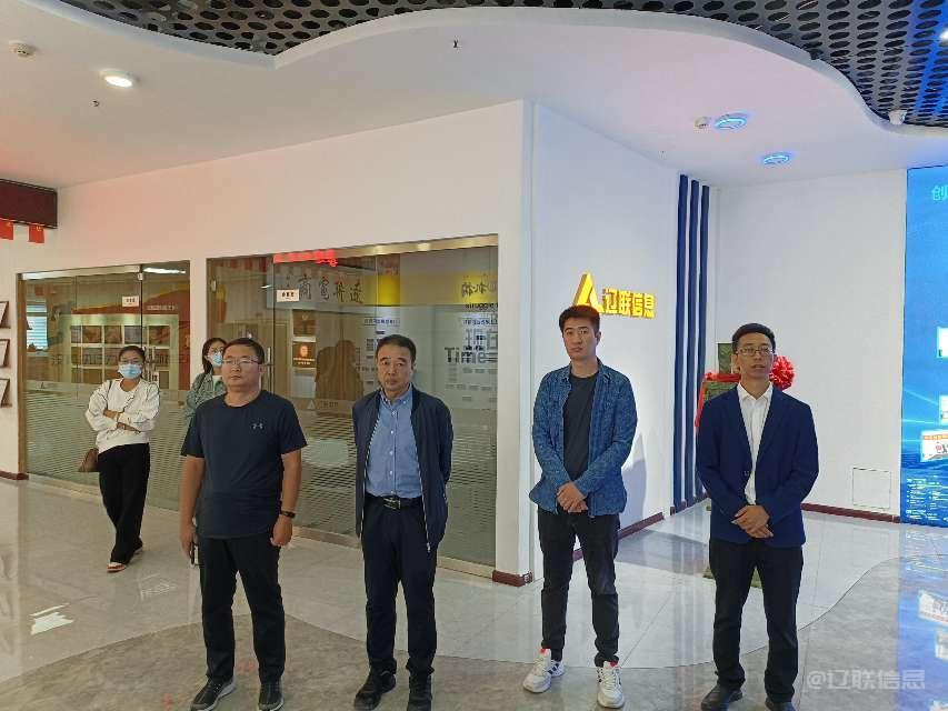 河北渤海投资集团有限公司一行光临pp电子信息调研调查.png 河北渤海投资集团有限公司一行光临pp电子信息调研调查.png
